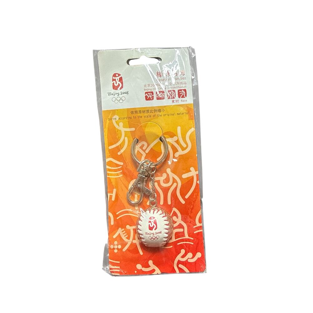 2008 Olympics Beijing Keychain Baseball NWT in Original Packaging Collectible